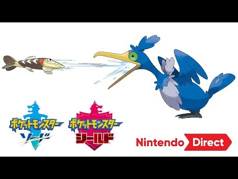 ポケットモンスター ソード・シールド [Nintendo Direct 2019.9.5]