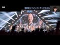 【サカナクション】陽炎「SAKANAQUARIUM 2024 “turn”」※本人解説字幕付き