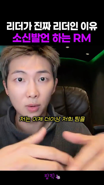 정국 열애설 이후 첫 라이브 킨 RM #방탄소년단 #bts
