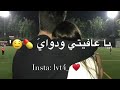 نفس ريتي وهوايه اووووف 