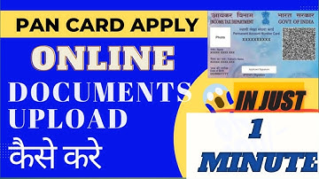 CSC Uti Pan Documents Kaise Upload Karen 2022 | CSC New Update 2022 | Pan Card Uti Document Upload