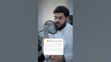 الشيخ رعد الكردي يزور الشيخ احمد النفيس في الاستديو ويتلو تلاوه عذبه🔥