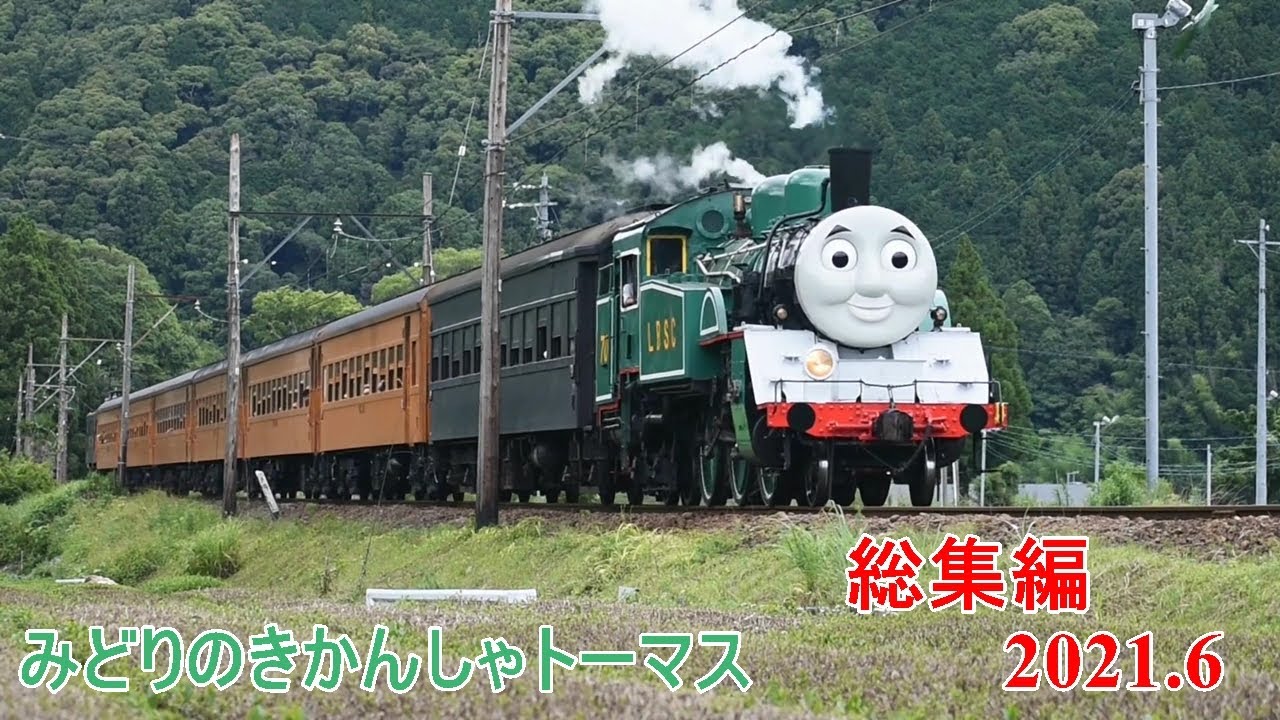 大井川鐵道 大井川鐵道 デゴイチよく走る Sl動画集 大井川鐵道 大井川鐵道 デゴイチよく走る Sl動画集