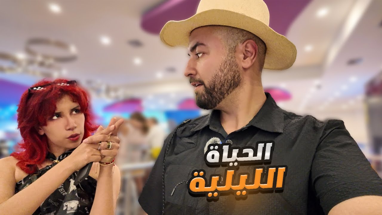 من معرض القهوة ☕ إلى ألعاب الليل 🎯… يوم عفوي ما رح يتكرر أبدًا في بوليفيا 🇧🇴 