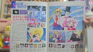 キャラクターグッズ 劇場版 セーラームーンS セル画 スノーダンサー