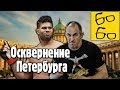 БОЙ АЛИСТАР ОВЕРИМ — АЛЕКСЕЙ ОЛЕЙНИК! Янис и Грандмастер дают прогноз на UFC в Санкт-Петербурге