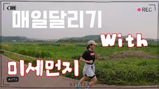 대회도 많고 날씨도 좋은 4월 (미세먼지 니가 문제다 )