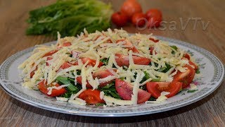 Салат с рукколой. Salad with arugula. Салат с рукколой. Salad with arugula.