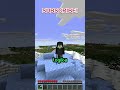 Cara teleport pake spear di minecraft #minecraft #minecraftindonesia