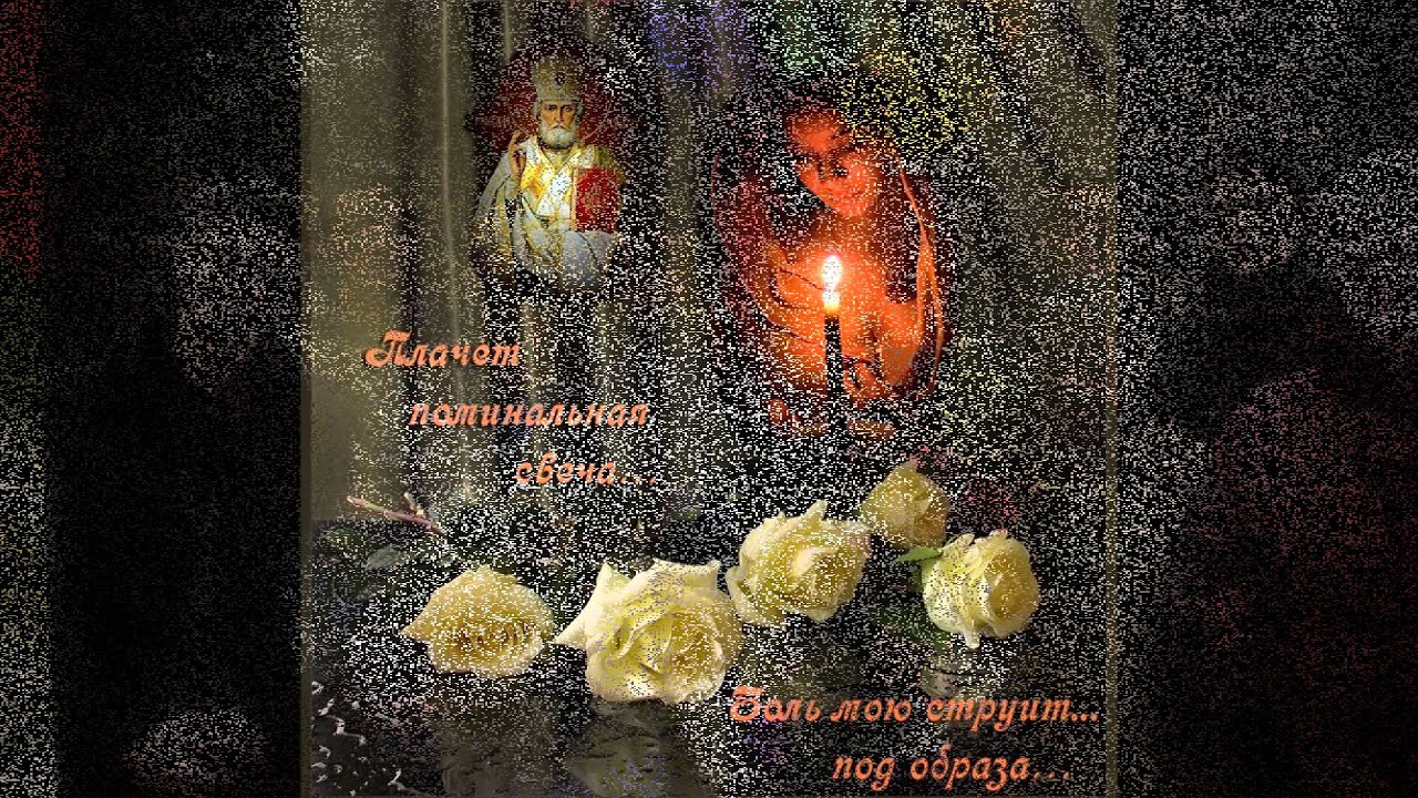 На Вечную память моему Папе...Ты умер и мир оборвался... - YouTube