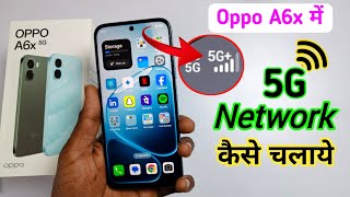 Oppo A6x 5g Network Setting  Oppo A6x Me 5g Network Kaise Laye  Oppo A6x 5g