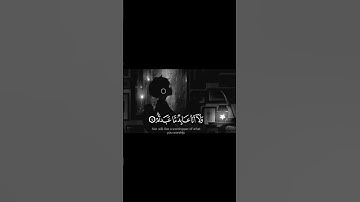 (سورة الكافرون) القارئ محمد اللحيدان