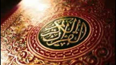 Sura 7 Al Araf - سورة 7 الأعراف