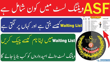 ASF Waiting List 2023 | Check Your Name in ASF Waiting List | ASF Joining Letter New Update 2023