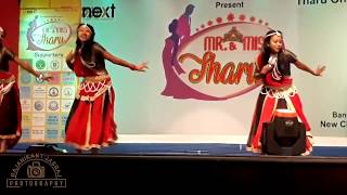 Mr & Miss Tharu Fashion Program Dance | ओरे पिया थारु डान्स