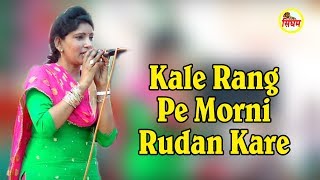 Kale Rang Pe Morni Rudan Kare !! Popular Haryanvi Khatu Shyam !! Jyoti Nagar !! Singham Hits