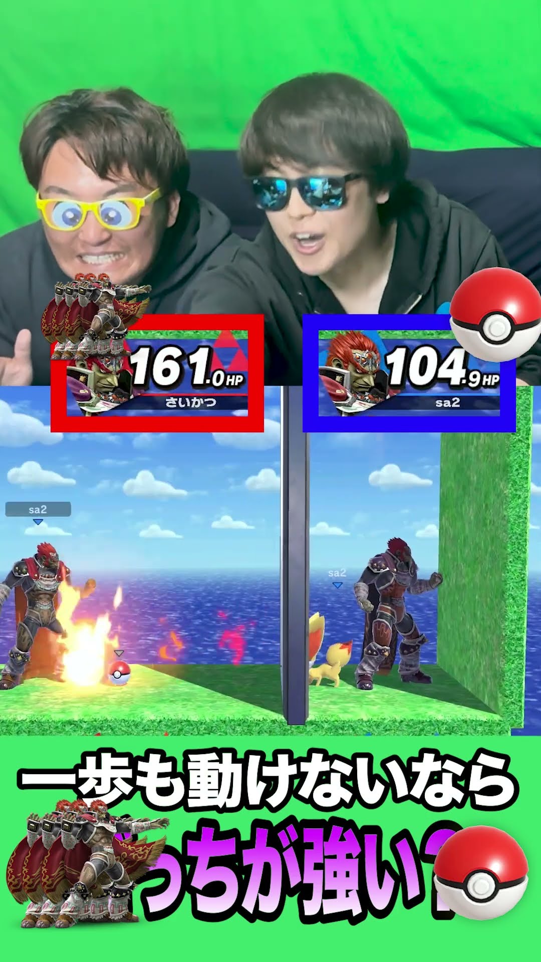 Which is stronger: 3 Majin Fists or 1 Pokeball? - YouTube
