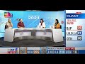 Special Coverage: LokSabha Election 2024 | 03:05 PM - 04:05 PM | 04 June, 2024