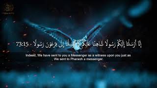 Very Emotional & Beautiful Recitation of Surah Al Muzzammil of Quran screenshot 2