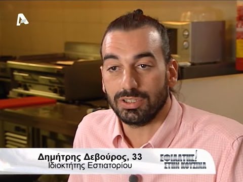 Βίντεο: Τα 9 καλύτερα ιταλικά εστιατόρια στην Ατλάντα