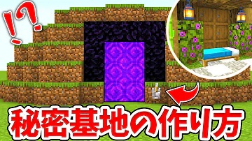 マイクラきのこなべモダンハウス