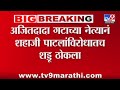 Deepak Salunkhe | 'ब्रह्मदेव जरी आला तरी मी सांगोल्यातून विधानसभा लढणार'