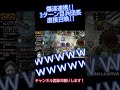 爆速連携！3ターン目兵団長 #Shorts