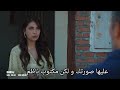 مسلسل السد حلقة 4 اعلان 1 مترجم 