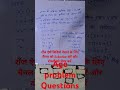 @math #shorts @video #comedy #funny #emotional #funnyvideo #maths