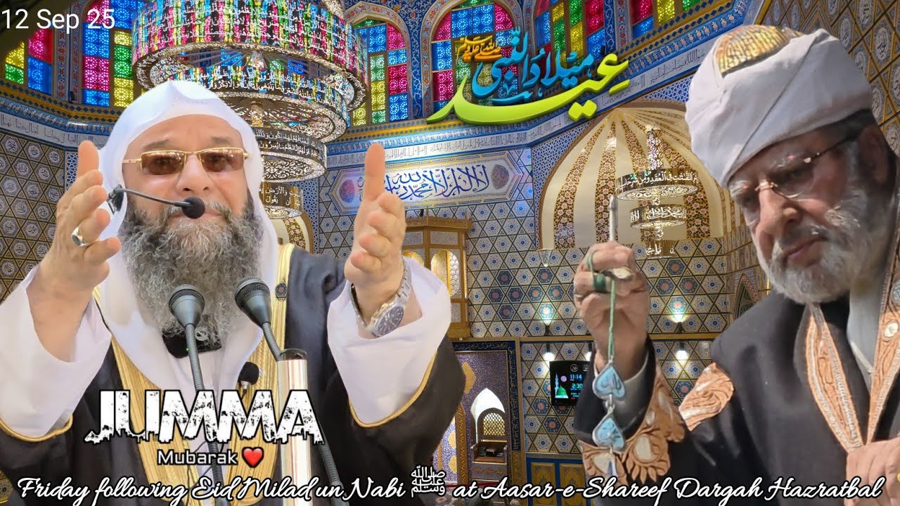 Friday following Eid Milad un Nabi ﷺ