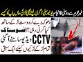 ماں باپ کو دھوکہ دینے والی لڑکی کی ویڈیو منظر عام پر لڑکیاں لڑکے ضرور دیکھیں Ausaf Digital ماں باپ کو دھوکہ دینے والی لڑکی کی ویڈیو منظر عام پر لڑکیاں لڑکے ضرور دیکھیں Ausaf Digital