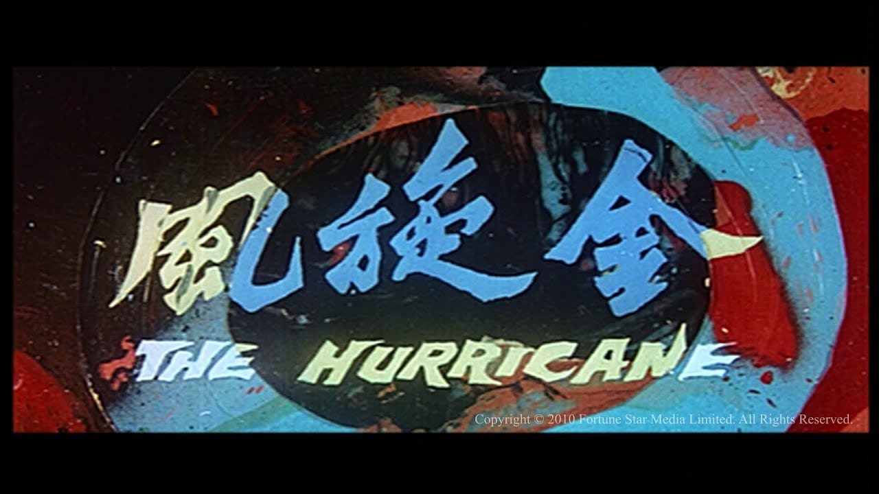 なつかし香港映画：DVD＆Blu-ray紹介：「ブルース・リーの妹分」ノラ