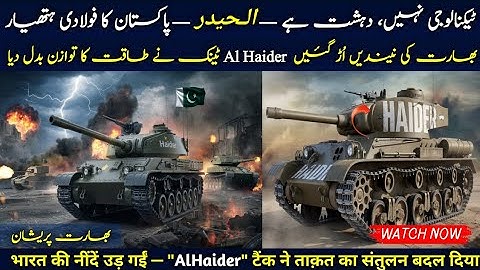 The Future of AlHaider: 2025 AI Upgrades & Next-Gen Sensors