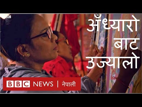 ह्वीलचेयर थाङ्का आर्टिस्ट