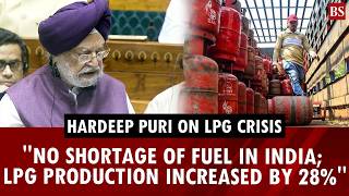 India's crude supply secure, LPG production increased: Hardeep Puri | West Asia war | LPG crisis