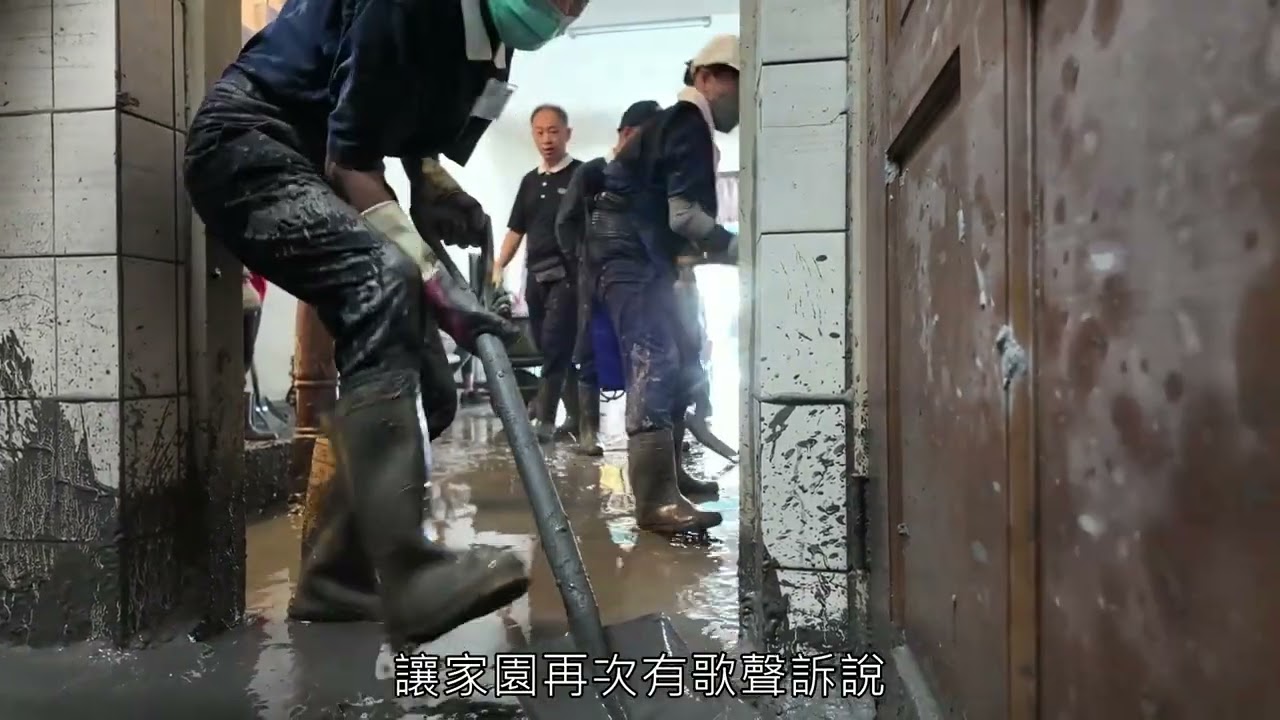 來自桃園 穿雨鞋的鏟子超人