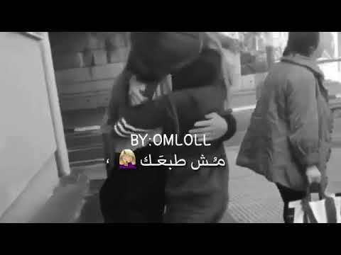 اما بتغيب عن وعيك حالة واتس لادهم النابلسي