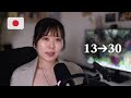 what is it like 'Growing Up'? ｜Japanese Podcast🇯🇵