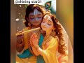#Mero man lagyo shree vrindavan dham#bhakti#bhajan#love#radhekrishn#viral#trending#shorts#shortsfeed
