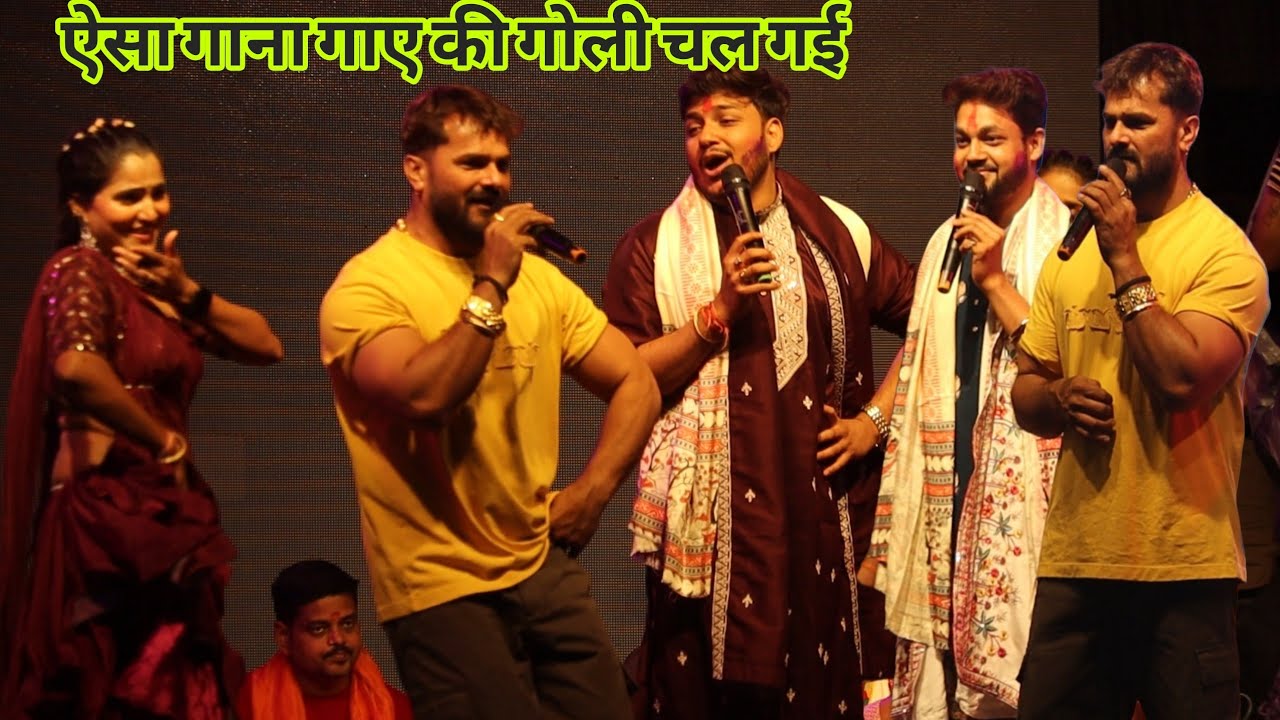 ऐसा गाना सुनाए की सब चौक गए Khesari Lal सुनील पांडे के फरमाइश पर Khesari Lal new stage show