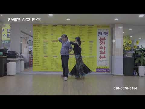 안세진댄스학원   지루박 <strong>중딩</strong>