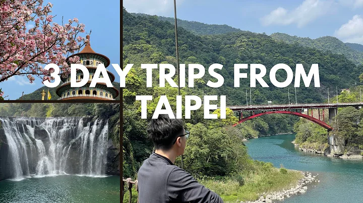 Taipei Taiwan Travel 3 Day Trips 🇹🇼 | Jiufen & Shifen in one day, Wulai, Tamsui & Cherry Blossoms - DayDayNews