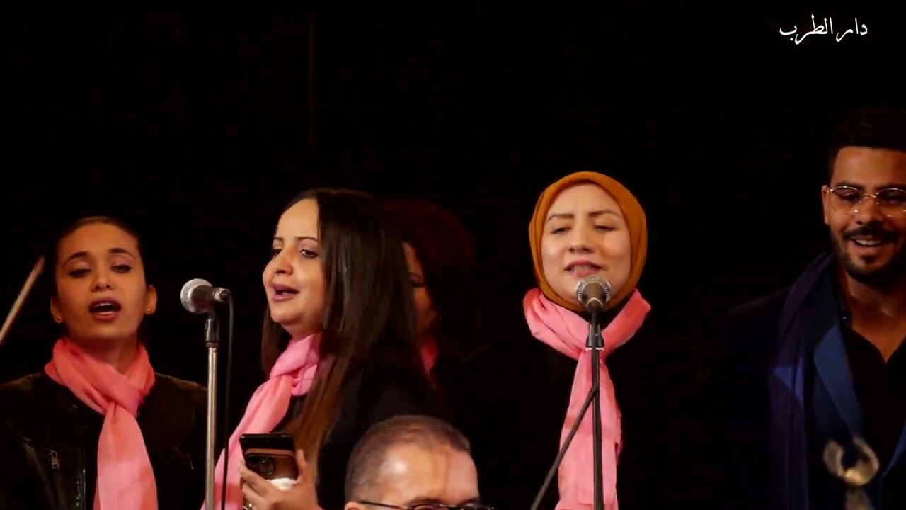 دار الطرب - كورال  - فكروني- 15 -02- 2023