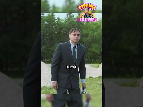 Волк надел человеческую кожу, чтобы... #фильм #сериал #кино