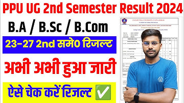 PPU UG SEM-2 Result 2023-27 Published ✅| Patliputra university ug 2nd semester रिजल्ट जारी