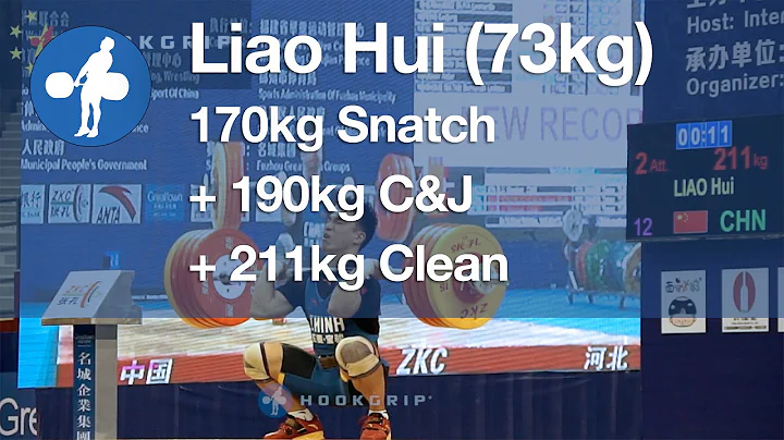 Liao Hui (73.72) - 170kg Snatch / 190kg Clean and ...