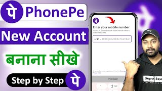new phonepe account kaise banaye | phonepe account kaise banaye | how to open phonepe account 2023