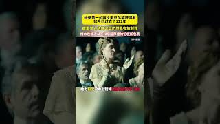 “居里夫人”是首位两次诺贝尔奖获得者，如今已过去122年，她的笔记本仍具有放射性！