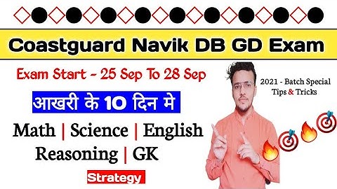 Last 10 Days | Coastguard Navik DB GD Exam | Final Strategy | Exam 25 To 28 Sep | Tips & Tricks | 🔥