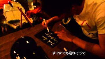 OVERFLOW -「Call Me」(Official Music Video) -short ver.-